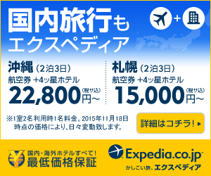 72時間セールバナー、または夏のキャンペーン！！思い通りのサマーキャンペーン★★