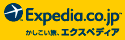 最低価格保証のエクスペディア:マイクロソフトから独立した世界最大の旅行サイト