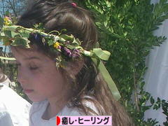 にほんブログ村 メンタルヘルスブログ 癒し・ヒーリングへ