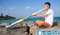 にほんブログ村 メンタルヘルスブログ 癒し・ヒーリングへ