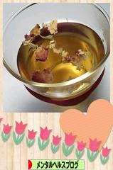 にほんブログ村 メンタルヘルスブログへ