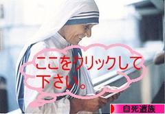 にほんブログ村 メンタルヘルスブログ 自死遺族へ