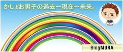 にほんブログ村 メンタルヘルスブログ 過食症・過食嘔吐へ