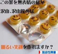 にほんブログ村 メンタルヘルスブログ 強迫性障害（強迫神経症）へ