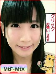 にほんブログ村 メンタルヘルスブログ 性同一性障害（MtF･MtX）へ