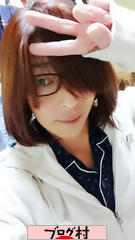 にほんブログ村 メンタルヘルスブログ 性同一性障害（MtF･MtX）へ