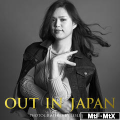 にほんブログ村 メンタルヘルスブログ 性同一性障害（MtF･MtX）へ