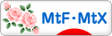 にほんブログ村 メンタルヘルスブログ 性同一性障害（MtF･MtX）へ