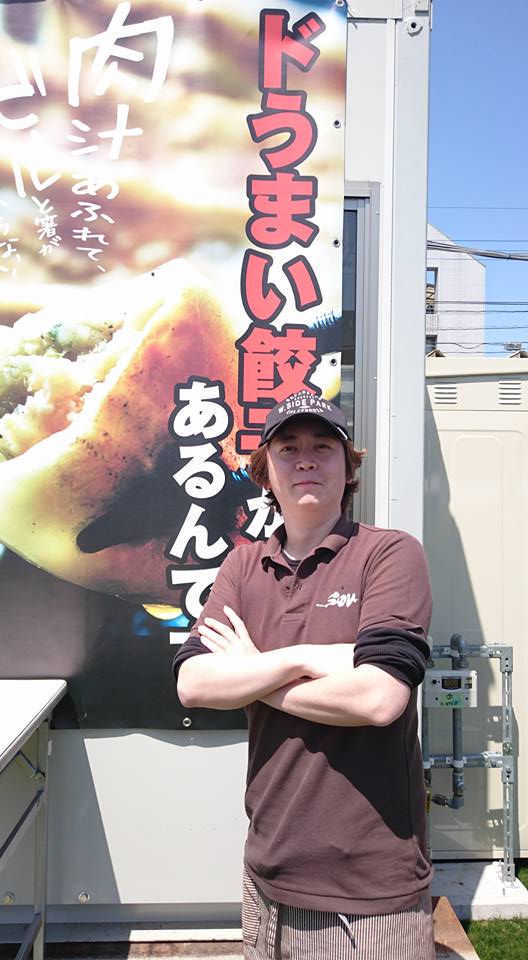 つけ麺博餃子３