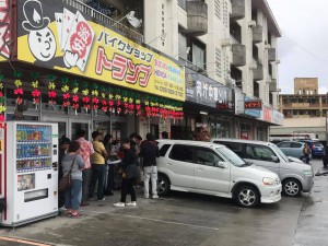 百年本舗沖縄５