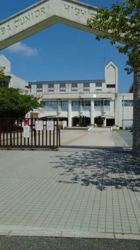 青葉中学校