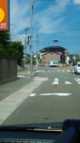 八田団地