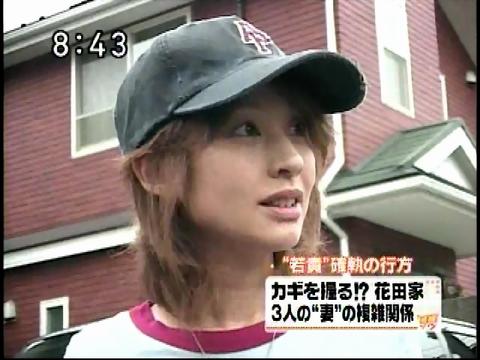 花田美恵子