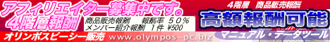 クリック!して下さい!