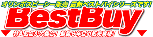 クリック!して下さい!