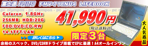 クリック!して下さい!