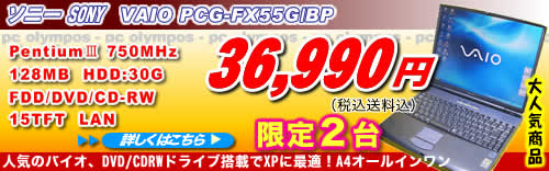 クリック!して下さい!