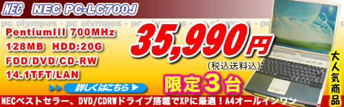クリック!して下さい!