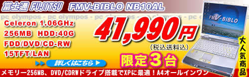 クリック!して下さい!