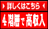 クリック!して下さい!