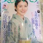 chikusen6
