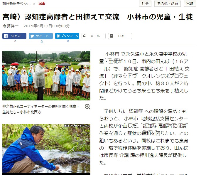 2015y07m16d_215425491