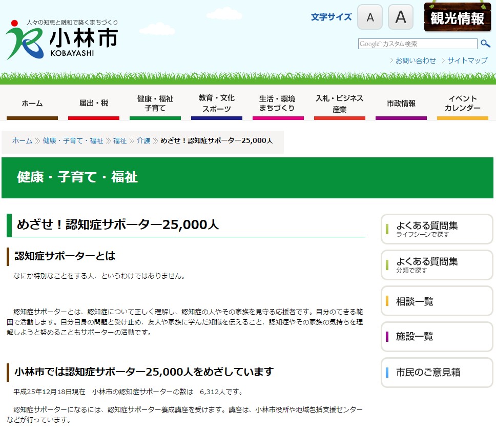 2015y07m16d_215549472