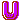 Ｕ