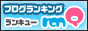 攻略☆携帯オークションのranＱのバナー