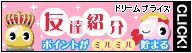 ﾄﾞﾘﾌﾟﾗﾓﾊﾞｲﾙ