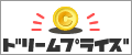 ドリプラモバイル