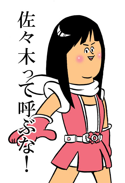 佐々木彩夏　ミサワ