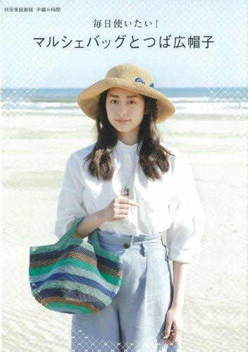 早見あかり　画像