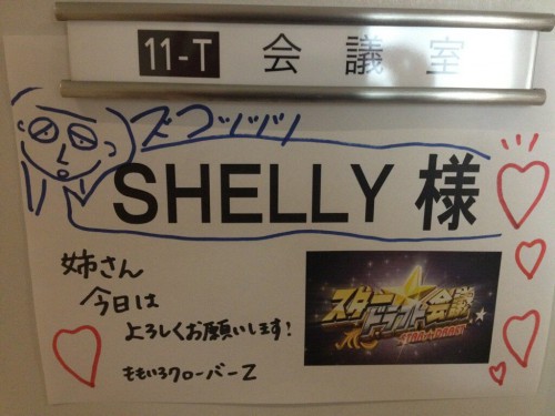 SHELLY　ももクロ
