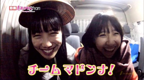 玉井詩織　高城れに