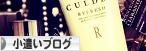 にほんブログ村 小遣いブログへ