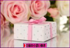 にほんブログ村 小遣いブログ 主婦のお小遣い稼ぎへ