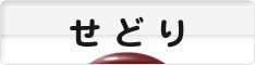 にほんブログ村 小遣いブログ せどりへ