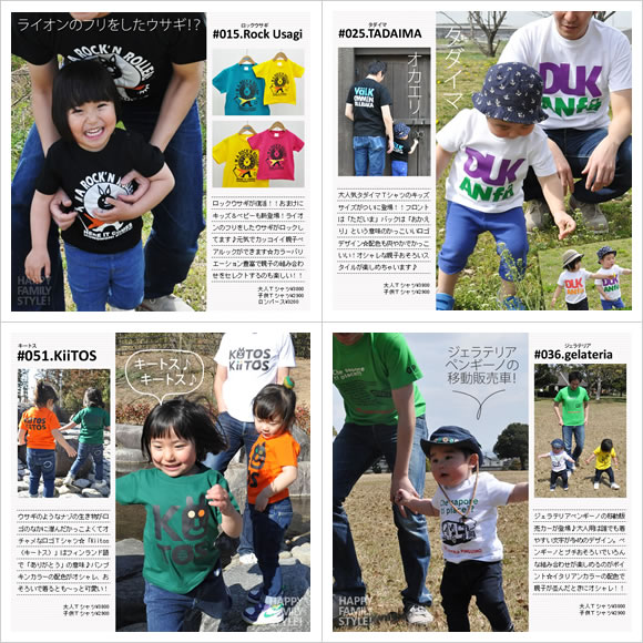 可愛いメッセージカードつき☆2014父の日無料ラッピング