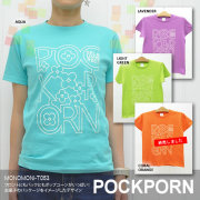 monomoni(モノモニ)|半袖Tシャツ|フロントにもバックにもポップコーンがいっぱい!お菓子のパッケージをイメージしたデザイン