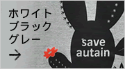 モノモニTシャツをカラーでえらぶ