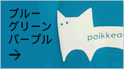 モノモニTシャツをカラーでえらぶ