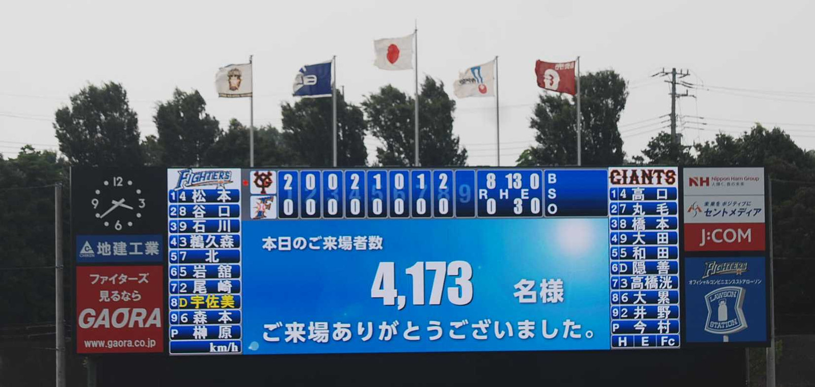 Cdsc_41730254 Cdsc_41730254