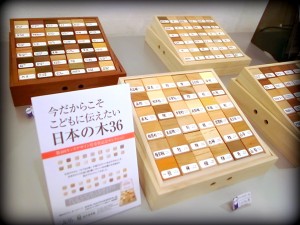 20120317 3 20120317 3