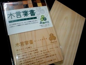 20120616 5 20120616 5