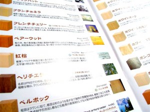 20120617 4 20120617 4