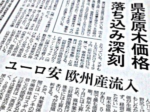 20120618 5 20120618 5