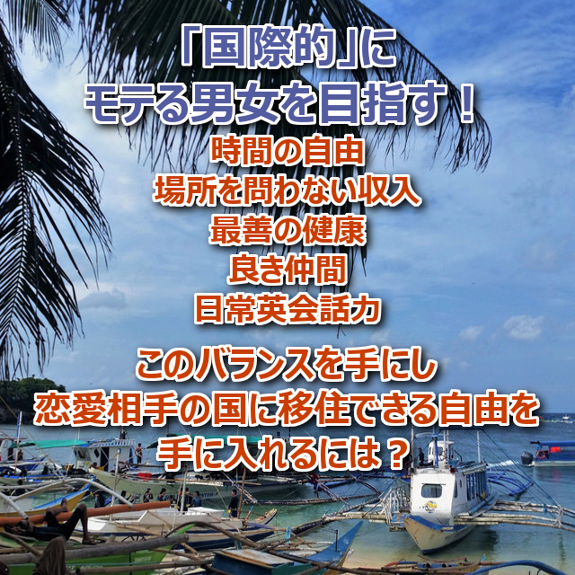 自由への道