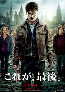 東日本大震災から10年 11年映画興行収入ランキングのトップ10のうちどの作品を見ましたか よっしぃの映画 エンタメ ときどきダイビングblog