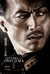 硫黄島からの手紙_渡辺謙
